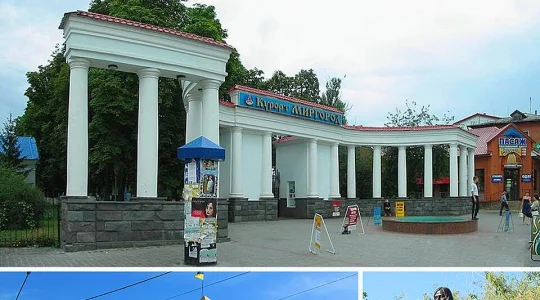 Миргород