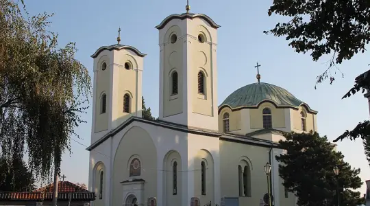 Чачак
